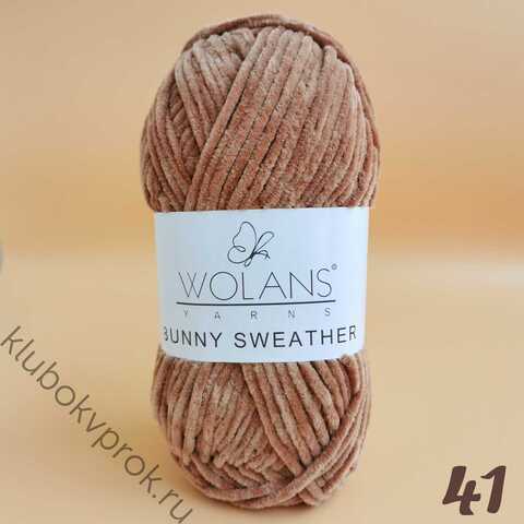 WOLANS BUNNY SWEATHER 300-41, Медвежонок