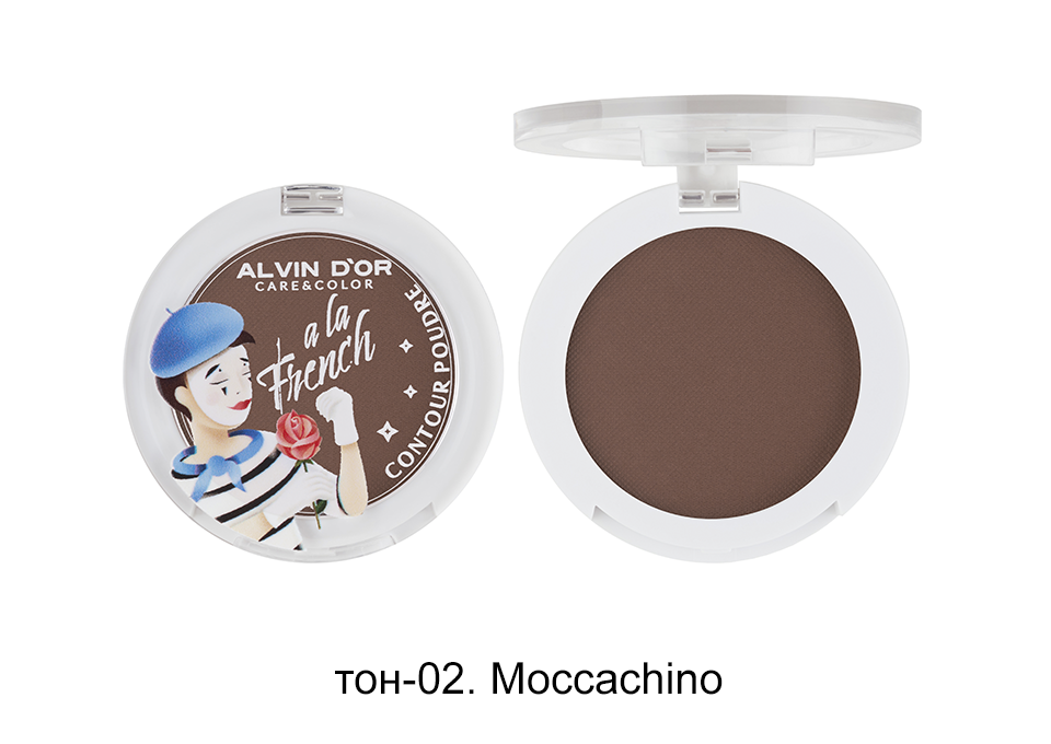 Alvin D`or  ALF-05 A LA FRENCH Пудра-контуринг  тон 02  для лица Contour poudre  moccachino