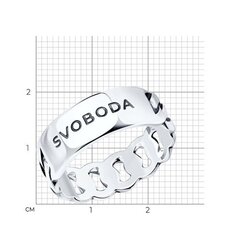 95010225 - Кольцо SVOBODA из серебра 925 пробы