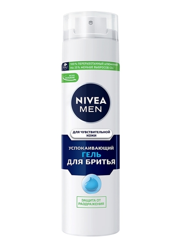 Təraş üçün gel \ Гель для бритья Nivea Men для чувствительной кожи с экстрактом ромашки 200 мл