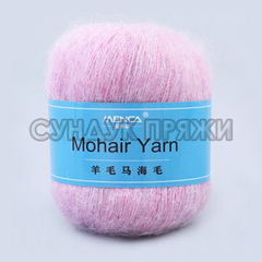 Menca Mohair Yarn 29