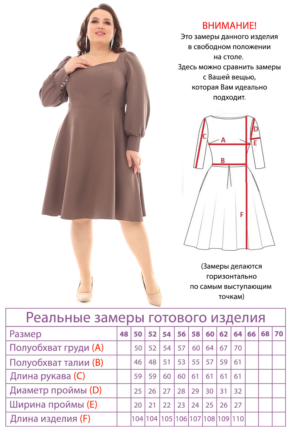 

Платье-4463