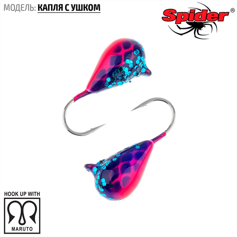 Мормышка W Spider Капля с ушком краш. 2,5 мм 0,26 гр. 179