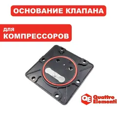 Основание клапана QUATTRO ELEMENTI PACIFIC-50 c 0720TA29447 (919-761-110)