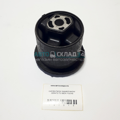 САЙЛЕНТБЛОК ЗАДНЕЙ БАЛКИ CERATO TD, SOUL AM GEUN YOUNG