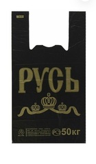 Пакет-Майка «Русь», полиэтиленовый , майка , черный 30*55 , 100 шт.