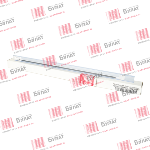 Термоэлемент БУЛАТ RG9-1494-HEAT для HP LJ 1000, 1150, 1200, 1300