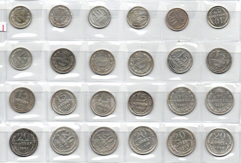 Набор из 24 монет 10,15,20 копеек 1922-1930 гг СССР и РСФСР, серебро билон проба 500 (XF)(1)