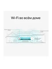 Усилитель беспроводного сигнала/точка доступа TP-Link RE315