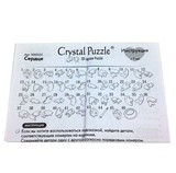 Кристальный пазл 3d Сrystal puzzle 