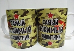 Кружка фарфор 300 мл с разными дизайнами 