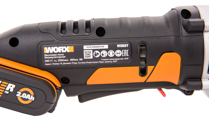 Дисковая пила аккумуляторная WORX SAW WX527, 85мм, 20В, 1x2.0Ач