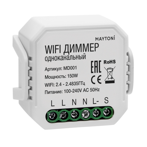 Wi-Fi диммер одноканальный Maytoni Technical Wi-Fi Модуль MD001