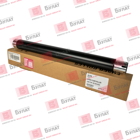 Вал тефлоновый БУЛАТ для Kyocera TASKalfa 3500, 4500, 5500