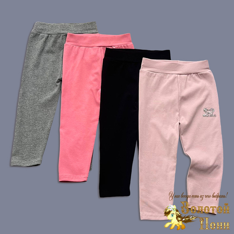 Лосины хлопок д (3-6) 241223-R7009