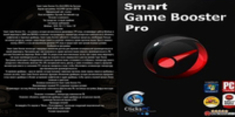 Smart Game Booster Pro (4.6.0.4905) На Русском