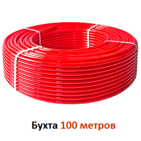 Valtec PEX-EVOH 16x2.0 мм. труба из сшитого полиэтилена красная (VP1620.3.100) в бухте 100 м - 1 м