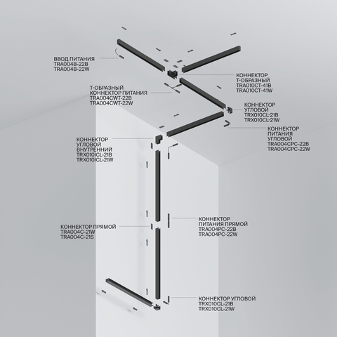 Шинопровод магнитный Maytoni Gravity TRX010-413B  3м