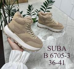 Кроссовки зима по 8 пар (36-41)р. / B6705-3