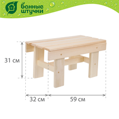 Подставка под таз, 59х32х31 см, липа 