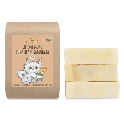Детское мыло Ромашка и Календула | Спивакъ