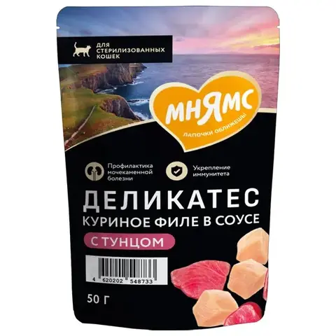 Мнямс консервы для стерилизованных кошек куриное филе с тунцом в соусе 50 гр
