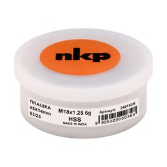 Плашка М18х1,25 DINEN22568 HSS 6g 45х14мм NKP 240183N