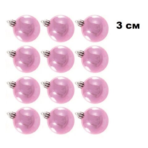 Набор шаров 3см 12шар 1цв, однотонные цветные, глянец в пл упак 00010-1D