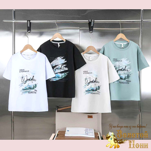 Футболка хлопок м (9-13) 260127-Y-5511