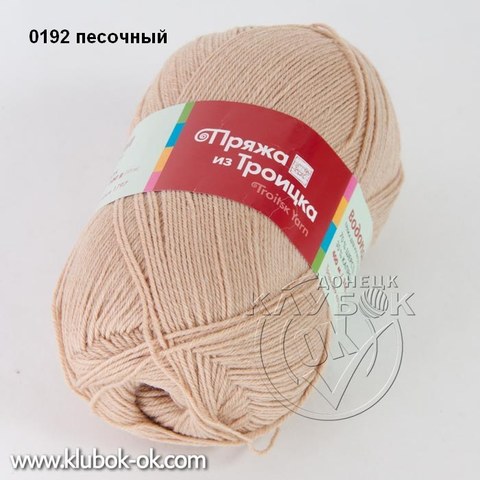 Водопад Троицкая носочная пряжа | ДНР | пряжа Донецк