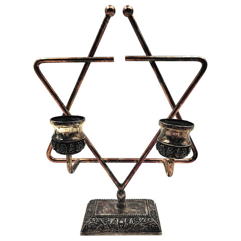 Звезда Давида. Подсвечник для встречи субботы. Латунь. Иерусалим. Израиль. Karshi. 1955 г.