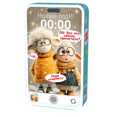 СМАРТФОН НА СТИЛЕ 400г