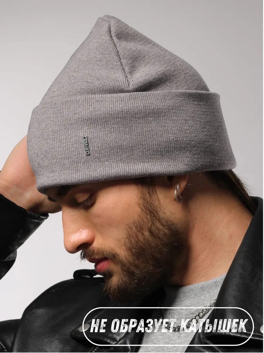 Шапка осенняя бини демисезонная