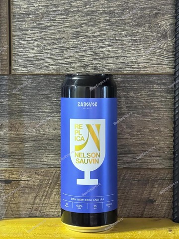 Zagovor DDH NEIPA Replica Nelson Sauvin 0,45 л. ж/б