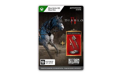 Дополнительный контент Diablo IV: Crypt Hunter Pack (цифровая версия) (Xbox One + Xbox Series X|S) (WW)