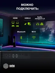 Проектор Cactus CS-PRM.01B.Full HD-A LCD 19000Lm LS 700Lm ANSI (1920x1080) 2500:1 ресурс лампы:50000часов 2xUSB typeA 2xHDMI 1.8кг — фото 8