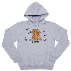 Толстовка "Бордоский Дог поёт"