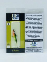 Балансир FISH EXPRESS Classic вес 11г 5см цвет 6