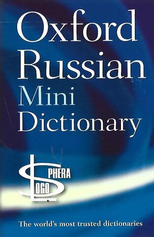 Oxford Russian Mini Dictionary