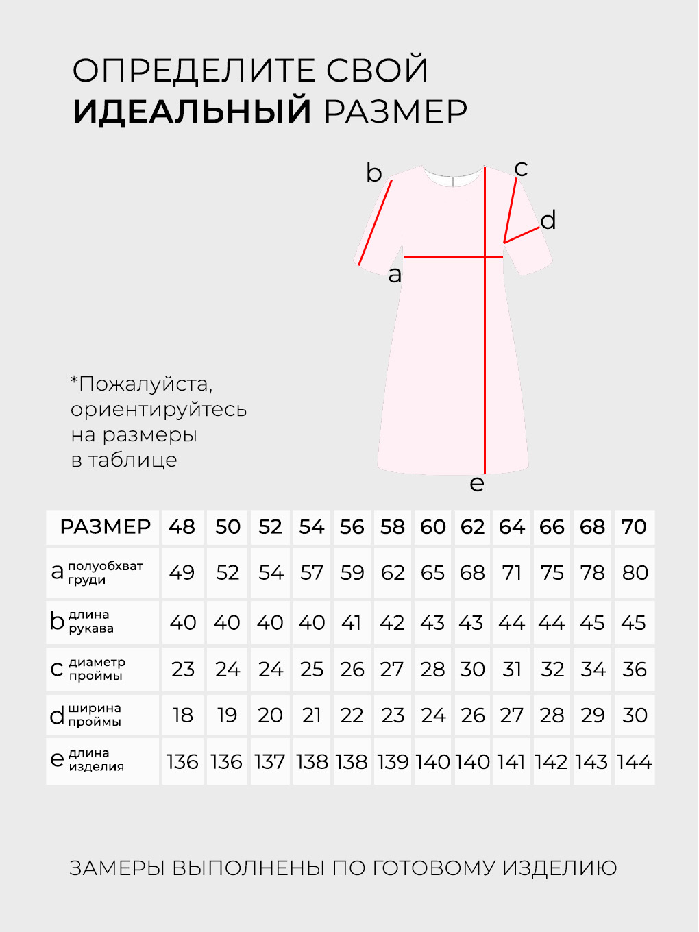 Платье-2879