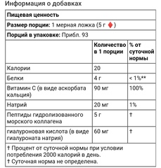 California gold Nutrition, CollagenUP, гидролизованные пептиды морского коллагена с гиалуроновой кислотой и витамином C, без ароматизаторов, 464 г (16,37 унции)