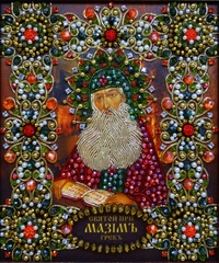 Ии-14 Набор для вышивания хрустальными камнями Святой Максим