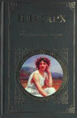 Застольные  беседы