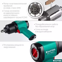 KRAFTOOL PW-1300c, 1/2?, 1300 Н·м, ударный пневматический гайковерт (64205)
