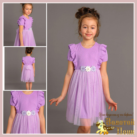 Платье нарядное (4-7) 240404-GL-451.3
