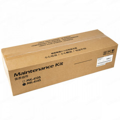 Сервисный комплект Kyocera MK-4145 для TASKalfa 2020/2021, 320/2321  (ресурс 150 000 стр.)