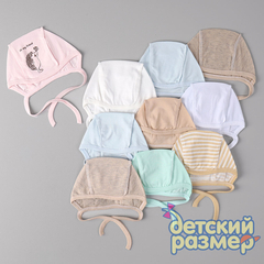 ассорти