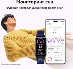 Фитнес-браслет HUAWEI Band 9 KIM-B19 Yellow 55020BYJ