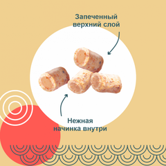 INABA Ciao лакомство для кошек со вкусом морского гребешка 25 гр