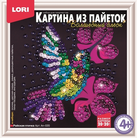 Картина из пайеток Lori 